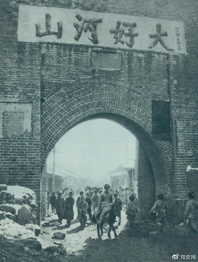 1948年12月24日，人民解放軍攻克張家口。